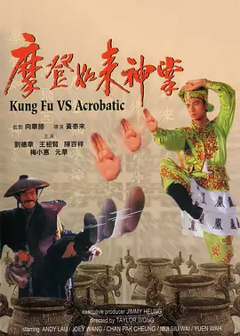久久国产免费电影